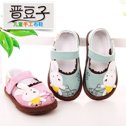 Chaussures enfants en tissu coton pour printemps - semelle Melaleuca Ref 1047347