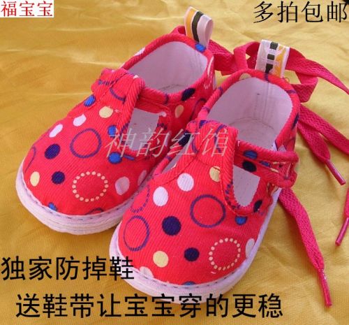 Chaussures enfants en tissu velours côtelé pour Toute saison - semelle coton Ref 1047354