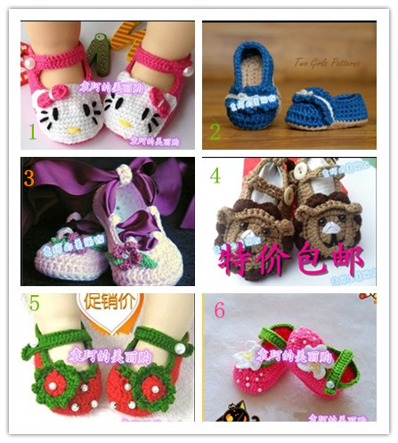 Chaussures enfants en tissu - Ref 1047366