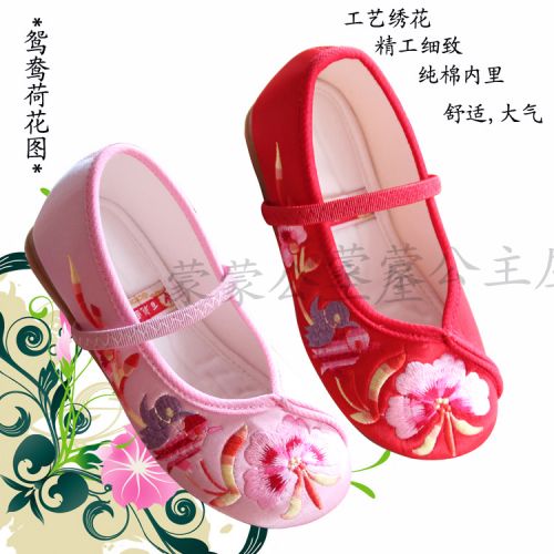 Chaussures enfants en tissu satin pour printemps - Ref 1047373