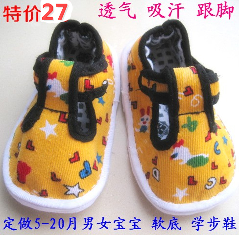 Chaussures enfants en tissu velours côtelé pour printemps - semelle Melaleuca Ref 1047386