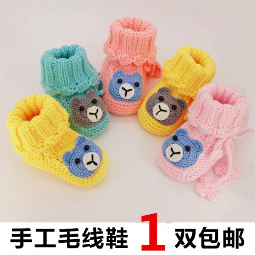 Chaussures enfants en tissu pour Toute saison - Ref 1047396