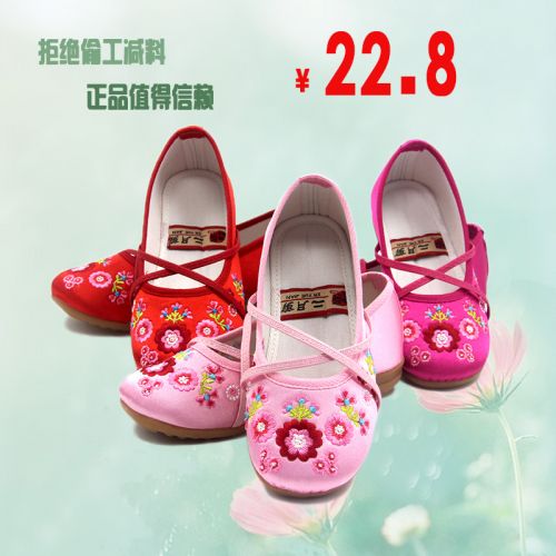 Chaussures enfants en tissu satin pour printemps - Ref 1047398