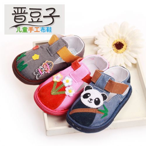 Chaussures enfants en tissu coton pour printemps - semelle Melaleuca Ref 1047405