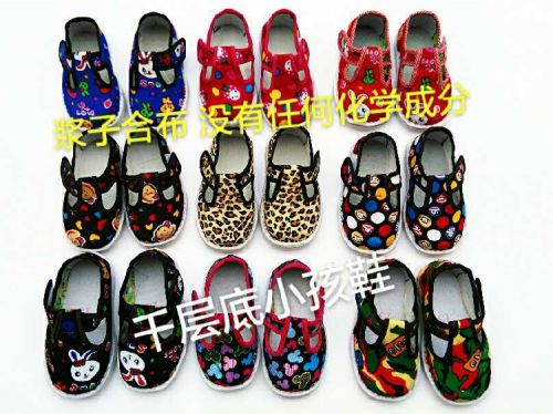 Chaussures enfants en tissu coton pour Toute saison - semelle Melaleuca Ref 1047431