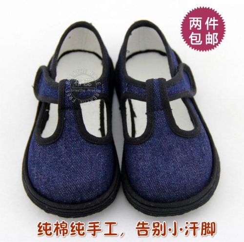 Chaussures enfants en tissu coton pour printemps - semelle Melaleuca Ref 1047433