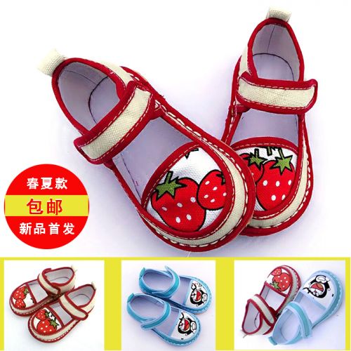 Chaussures enfants en tissu coton HAPPY pour printemps - semelle Melaleuca Ref 1047464