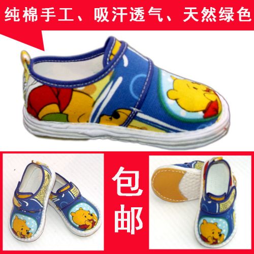 Chaussures enfants en tissu coton HAPPY pour printemps - semelle Melaleuca Ref 1047471