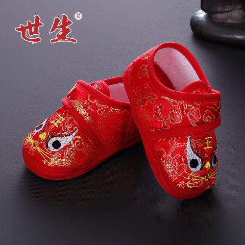 Chaussures enfants en tissu satin SENSENS pour été - semelle plastique Ref 1047490
