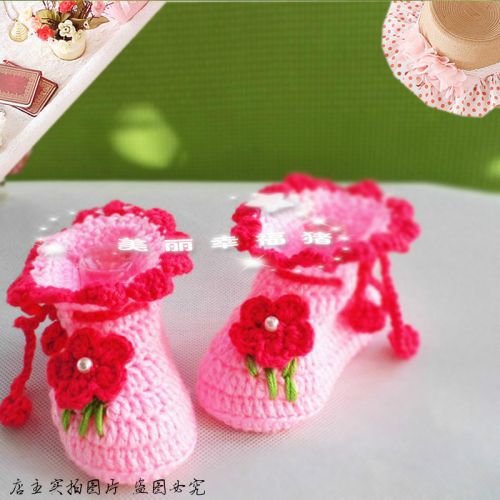 Chaussures enfants en tissu pour hiver - Ref 1047494