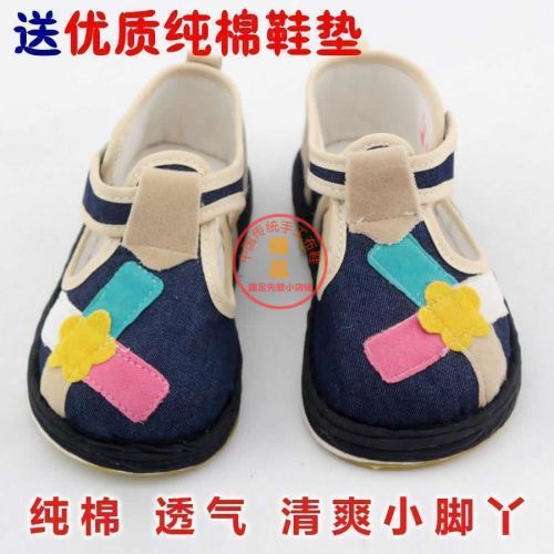 Chaussures enfants en tissu coton pour Toute saison - semelle Melaleuca Ref 1047539