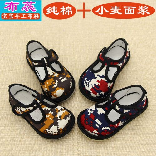 Chaussures enfants en tissu coton pour printemps - semelle Melaleuca Ref 1047568