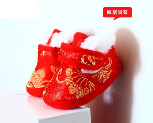 Chaussures enfants en tissu satin pour hiver - semelle fond composite Ref 1047658