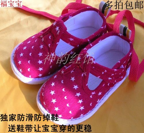 Chaussures enfants en tissu 1047680