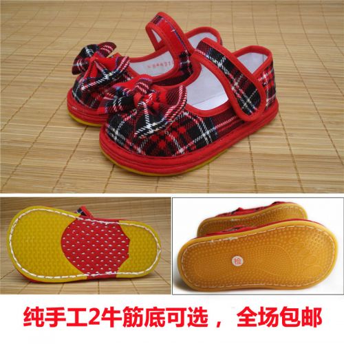 Chaussures enfants en tissu coton pour printemps - semelle Melaleuca Ref 1047695