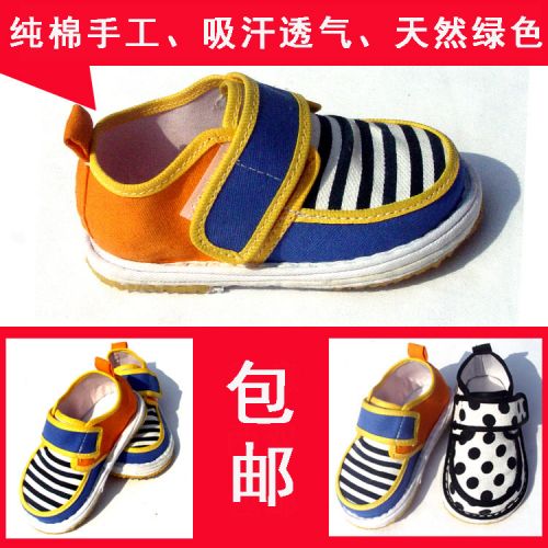 Chaussures enfants en tissu coton HAPPY pour printemps - semelle Melaleuca Ref 1047704
