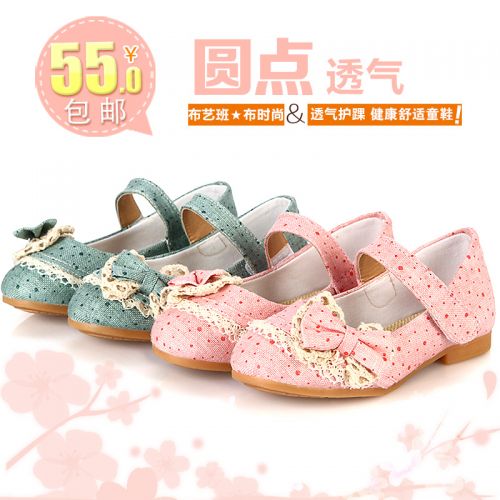 Chaussures enfants en tissu satin pour printemps - Ref 1047725