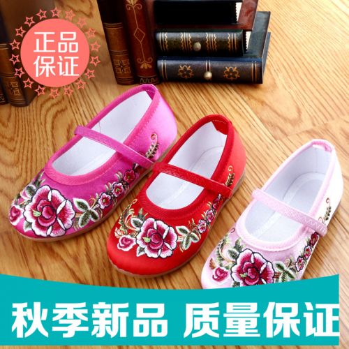 Chaussures enfants en tissu satin pour Toute saison - Ref 1047758