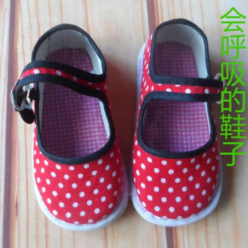 Chaussures enfants en tissu GRANDMA CUI - Ref 1047771