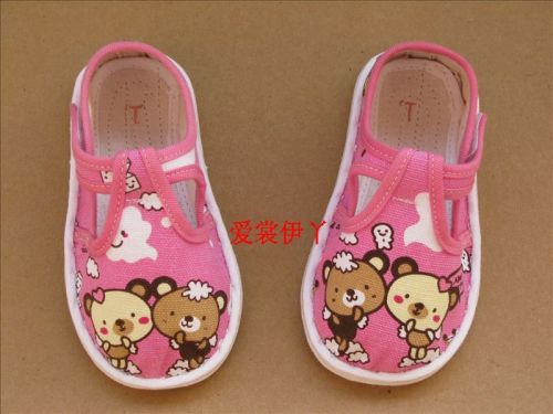 Chaussures enfants en tissu coton pour Toute saison - semelle Melaleuca Ref 1047781