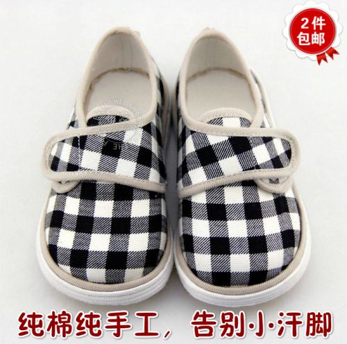 Chaussures enfants en tissu coton pour printemps - semelle Melaleuca Ref 1047808
