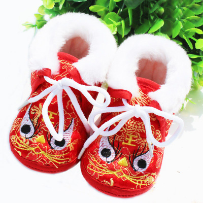 Chaussures enfants en tissu coton pour hiver - semelle Ref 1047810