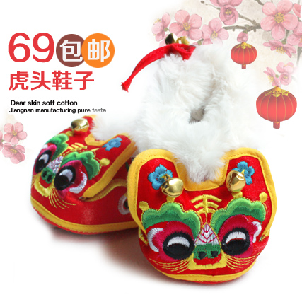 Chaussures enfants en tissu PURE JIANGNAN TASTE pour hiver - semelle coton Ref 1047824