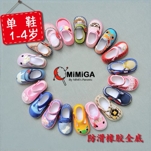 Chaussures enfants en tissu coton GRANDMA CUI pour Toute saison - semelle caoutchouc naturel Ref 1047853