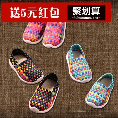 Chaussures enfants en tissu coton ARSANI pour été - semelle caoutchouc antidérapant Ref 1047881