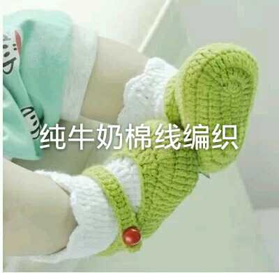 Chaussures enfants en tissu coton - Ref 1047929