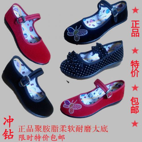 Chaussures enfants en tissu coton pour printemps - Ref 1047945