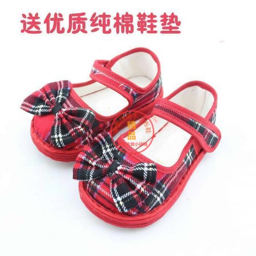 Chaussures enfants en tissu coton pour Toute saison - semelle Melaleuca Ref 1047960