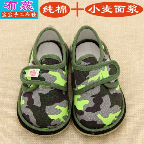 Chaussures enfants en tissu coton pour printemps - semelle Melaleuca Ref 1047962