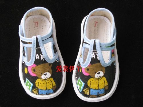 Chaussures enfants en tissu coton - Ref 1047975
