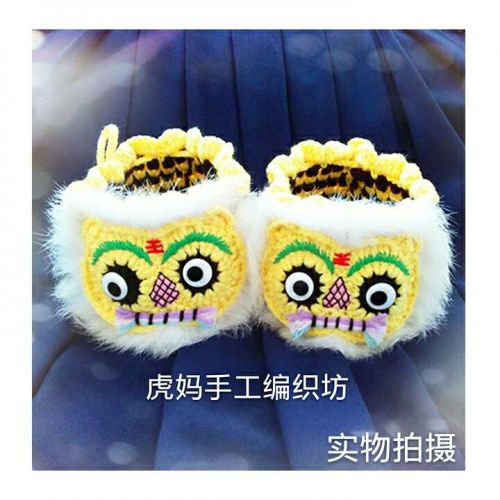 Chaussures enfants en tissu coton pour hiver - Ref 1047987