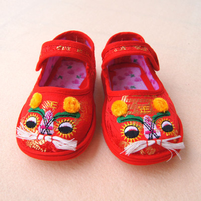 Chaussures enfants en tissu 1048011