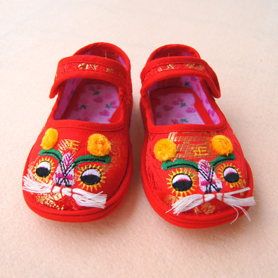 Chaussures enfants en tissu coton - Ref 1048011