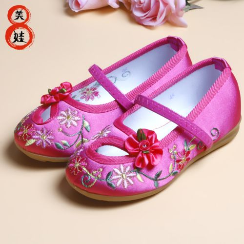 Chaussures enfants en tissu coton pour printemps - Ref 1048043