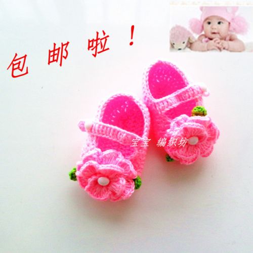 Chaussures enfants en tissu pour printemps - Ref 1048058