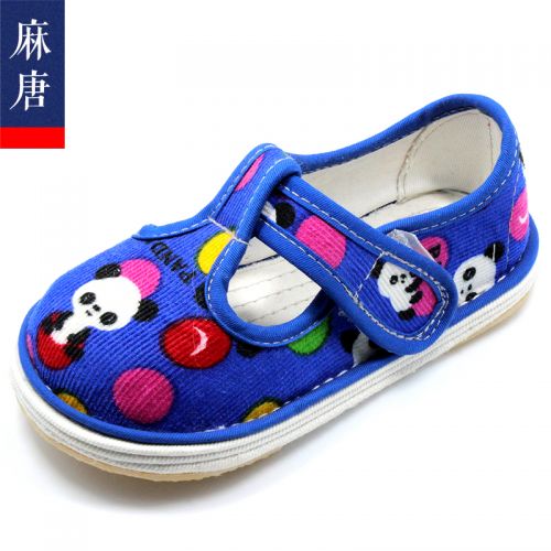 Chaussures enfants en tissu pour printemps - semelle Melaleuca Ref 1048072