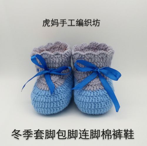 Chaussures enfants en tissu coton - Ref 1048080