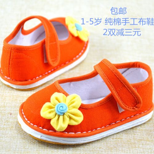 Chaussures enfants en tissu coton pour printemps - Ref 1048131