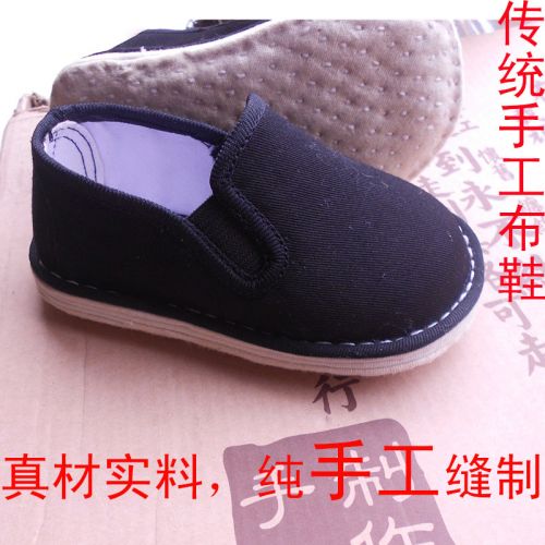 Chaussures enfants en tissu coton pour printemps - semelle Melaleuca Ref 1048151