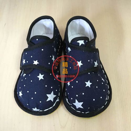 Chaussures enfants en tissu coton pour printemps - semelle Melaleuca Ref 1048181