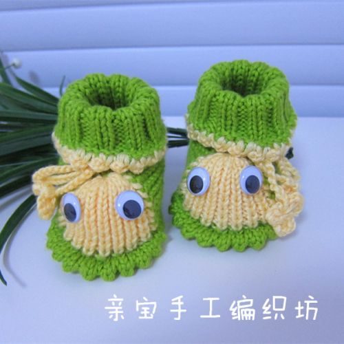 Chaussures enfants en tissu pour hiver - Ref 1048202