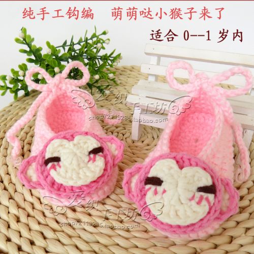 Chaussures enfants en tissu pour printemps - Ref 1048205