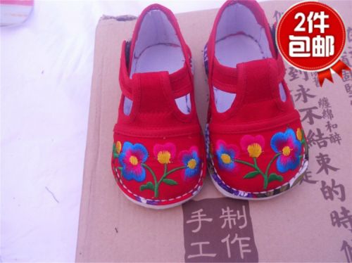 Chaussures enfants en tissu coton pour printemps - semelle Melaleuca Ref 1048212