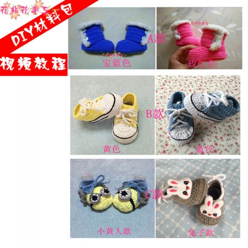 Chaussures enfants en tissu pour Toute saison - Ref 1048246