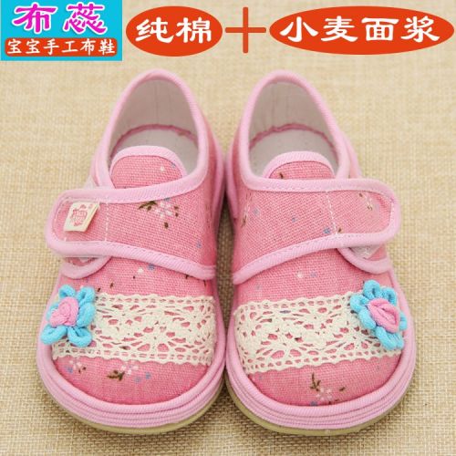 Chaussures enfants en tissu coton pour printemps - semelle Melaleuca Ref 1048249