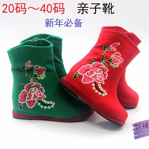 Chaussures enfants en tissu coton pour Toute saison - semelle Melaleuca Ref 1048259
